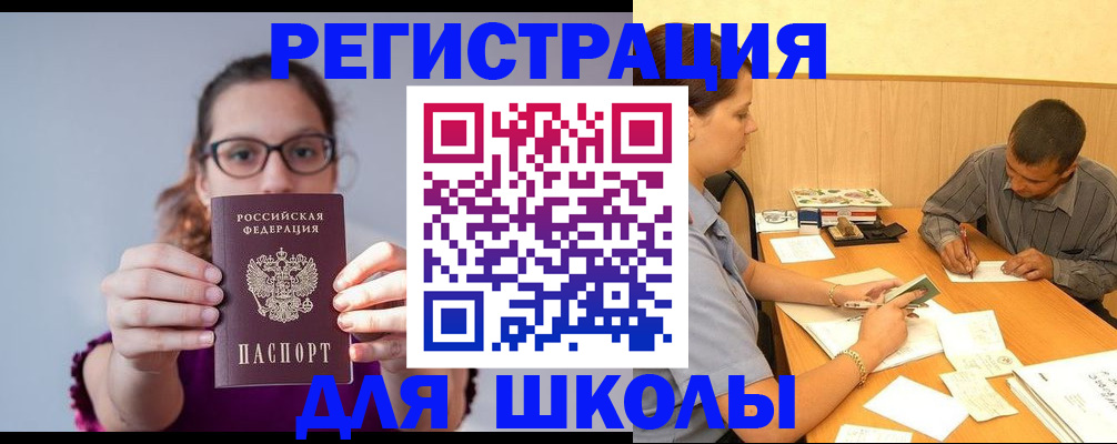 форма 3 в Асино